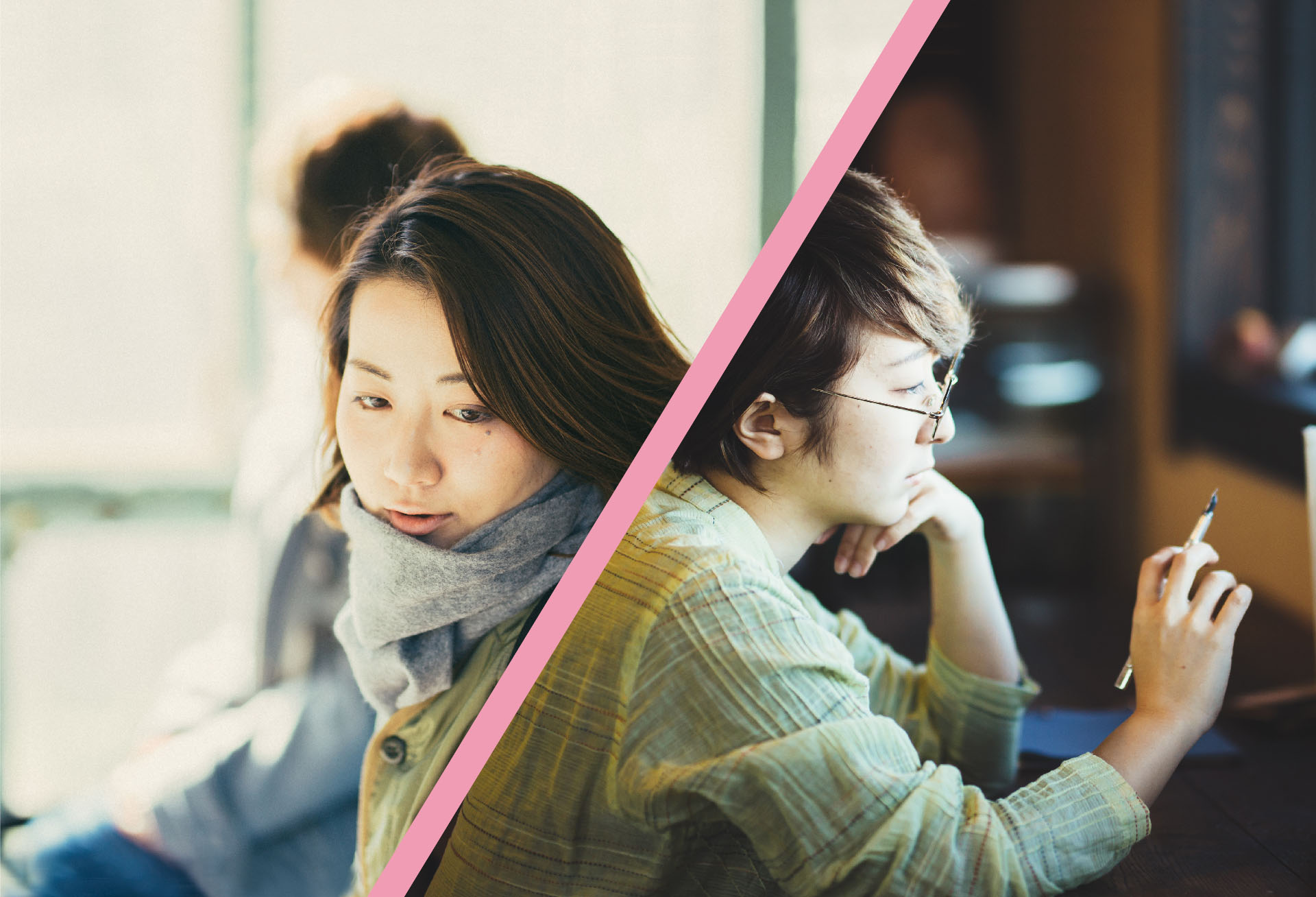 電車を待ち俯き加減の女性と、喫茶店で執筆活動をするショートカットの女性。それぞれの時間を過ごす様子が1枚の写真が斜めの線で区切られ2枚の写真が合わさっている。