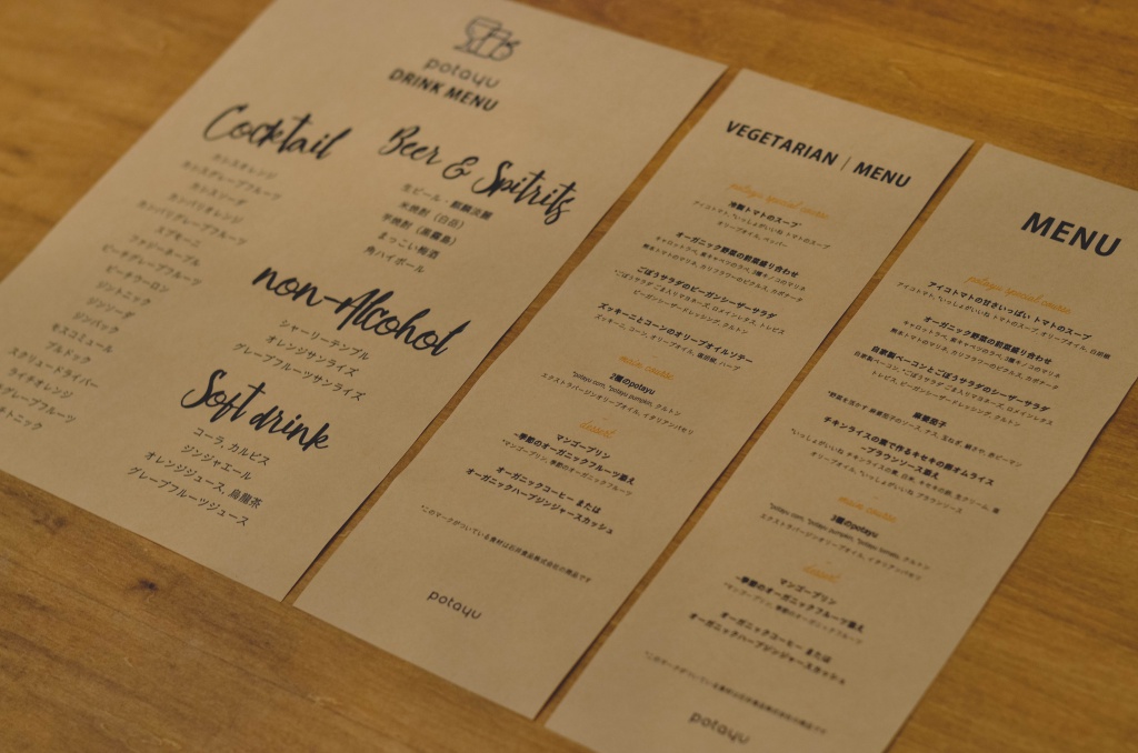 当日のメニューの写真