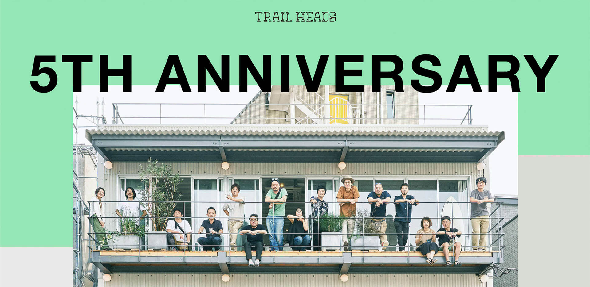 TRAIL HEADS,Inc. 5周年特設サイトトップページのスクリーンショット