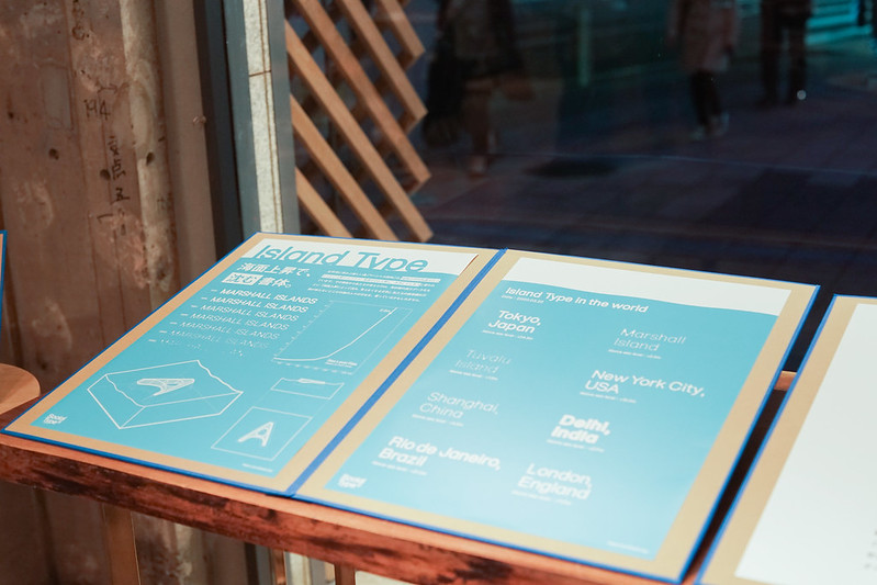 会場に置かれている海面上昇によって「沈む」書体の資料の写真