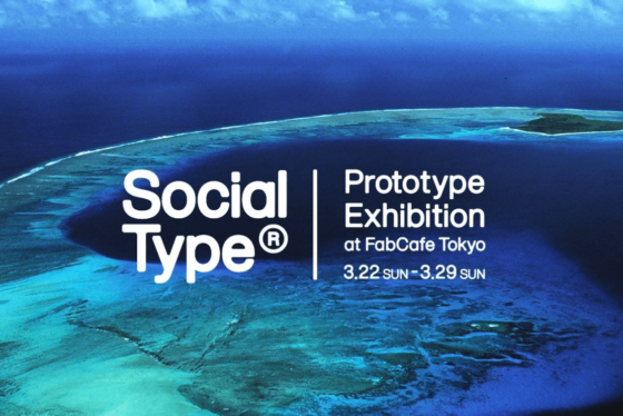 Social Type Prototype Exhibition at FabCafe Tokyo