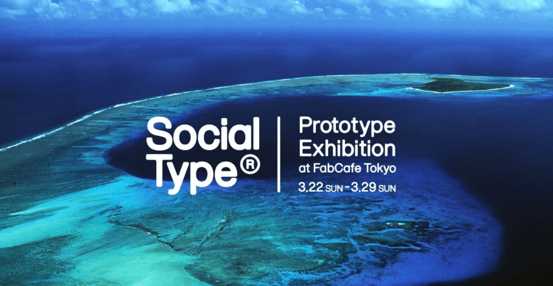 Social Type Prototype Exhibition at FabCafe Tokyo