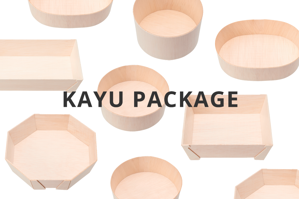 KAYU PACKAGEの木製容器が並んだメイン画像