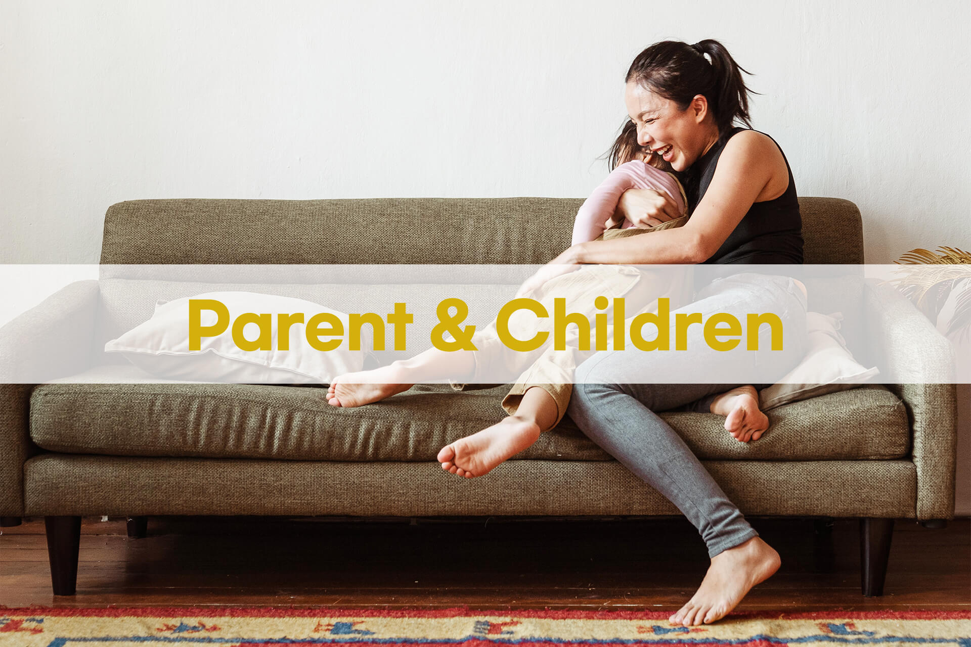 母親と子どもがソファの上で抱き合っているParent & Children イメージ画像